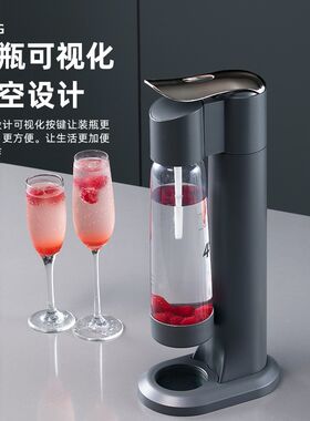22新款度气泡水机自制无糖碳酸饮料家用二氧化碳打气苏打水机