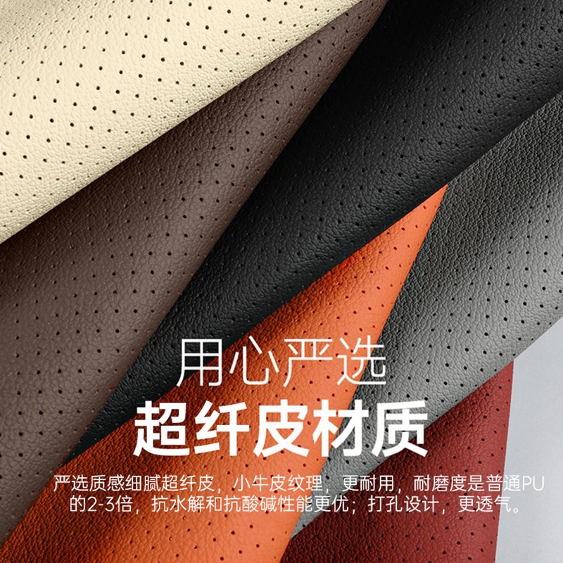 2025新款汽车坐垫四季通用?椅垫单片超纤皮高级感三件套后排座垫