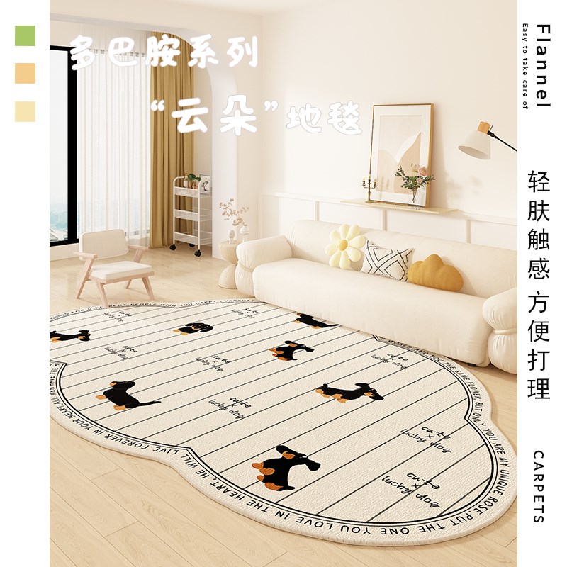 客厅地毯云朵异形卧室床边地垫防水防污沙发茶几免打理图片