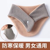 护颈巾保暖围脖男女士护脖子睡觉防寒小坎肩月子护颈四季