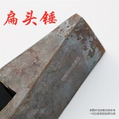 石工锤手锤子圆头锤子大铁锤头铁榔头大榔头铁匠锻打鸭嘴锤子