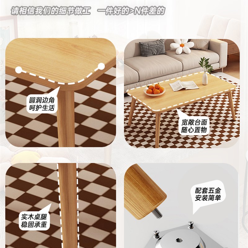 客厅家用茶几色出租屋用小户型矮桌小桌子卧室坐地小木桌现代