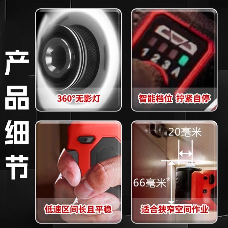 大有无刷角向电动子充电子9度直角舞台桁架工具,五金/工具,电动螺丝批,淘宝优惠券,粉丝福利购,淘宝优惠卷