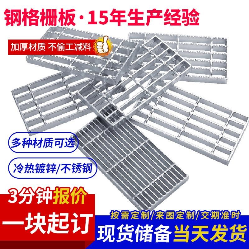 热镀锌地沟盖板防滑金属钢丝洗车店车库栅板电厂平台下水道网格栅