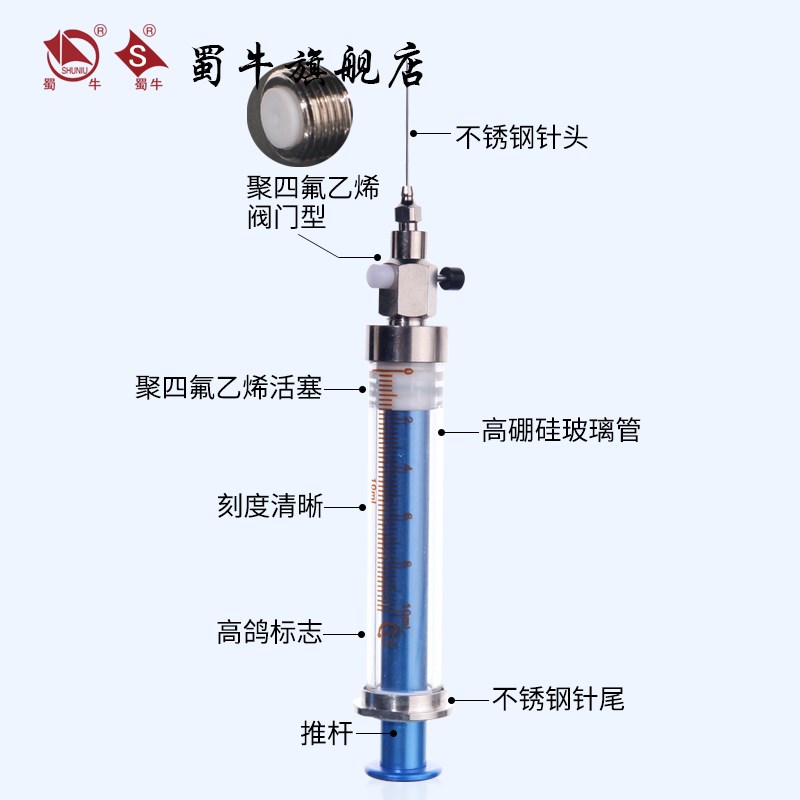 上海高鸽微量进样器可换紧锁头进样针可换针头门型进样器1//5/10/