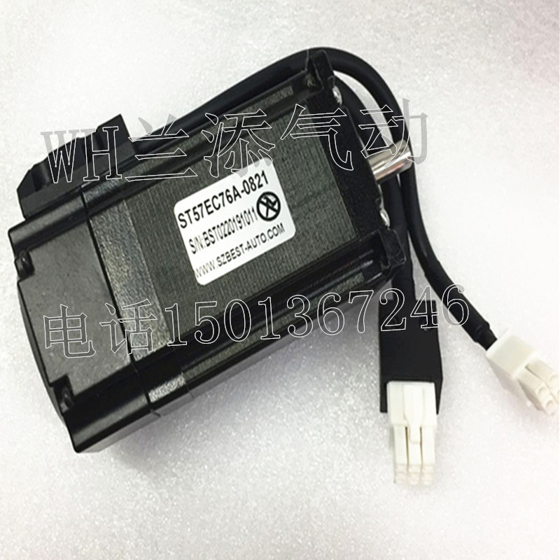 倍斯特57闭环步进电机混合式伺服马达驱动BH57电机ST57EC76A-0821