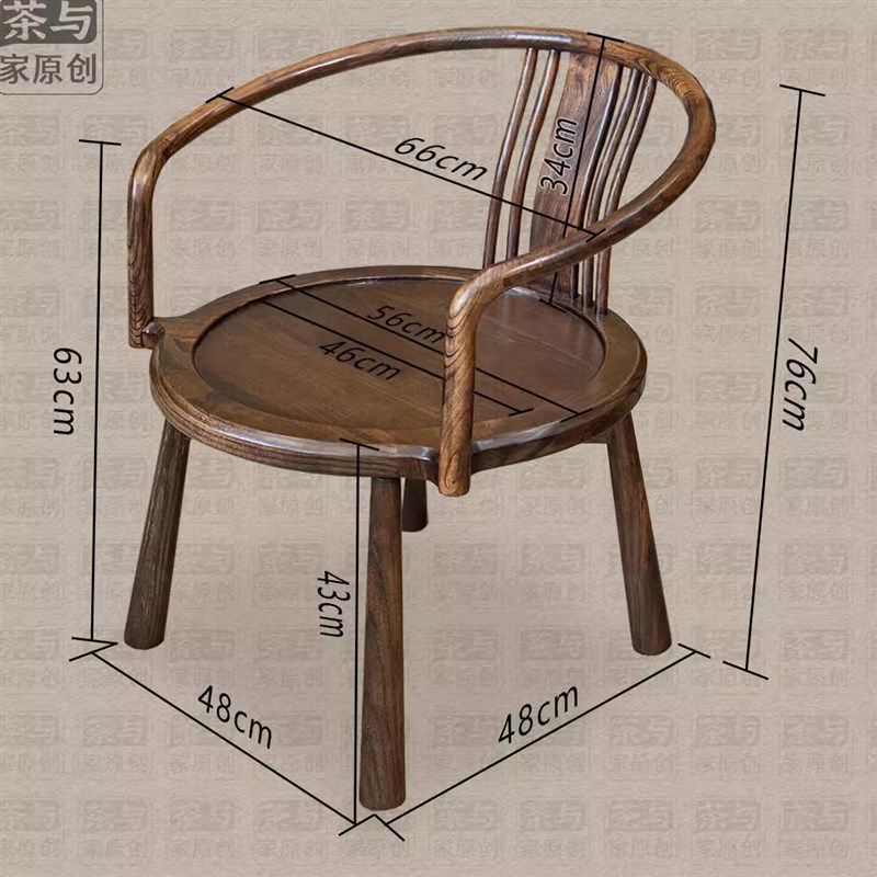 乾坤人椅】休闲椅转转椅老榆木茶室客厅休闲椅圈椅扶手椅实木