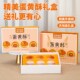 盒子创意烘焙蛋黄酥礼盒 盒粒粒装 新款 蛋黄酥包装