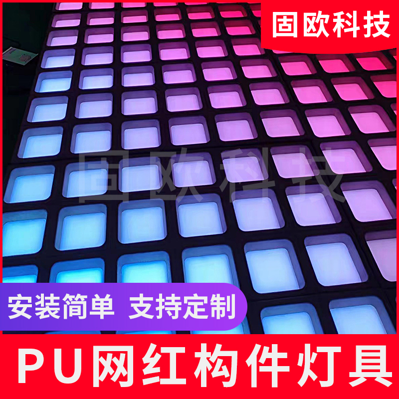 PU九宫格和弦构件配LED灯具KTV酒店夜店过道悬吊式天花板门头装饰