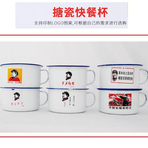 搪瓷快餐杯泡面饭缸饭盒学生大号煮面带盖带手碗餐杯煮面碗菜盆