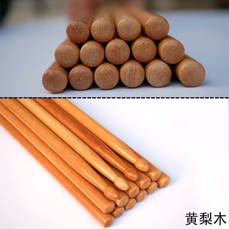 紫檀木黄梨木胡桃木防滑架子鼓棒鼓槌免费刻字送防滑图片