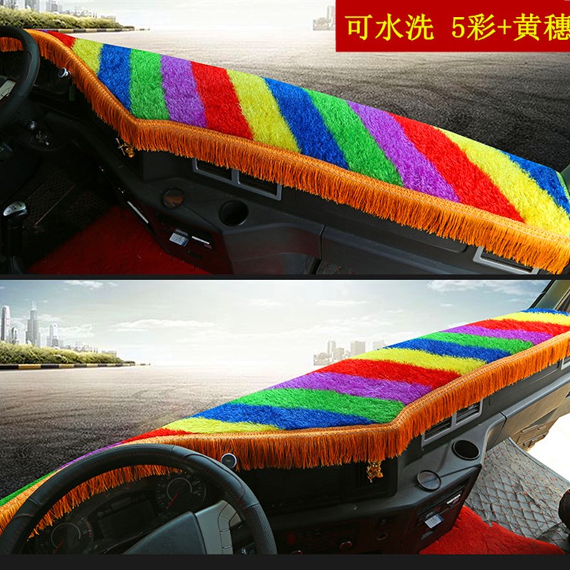 福田瑞沃汽车配件ES3/ES5货车用品E3时代金刚自卸车改装饰避光垫