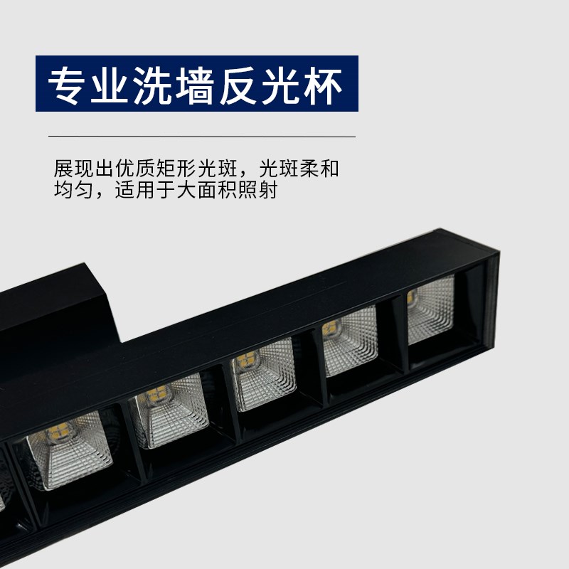 长条LED轨道格栅灯瓷砖家具展厅专用洗墙灯博物馆书画可调轨道灯