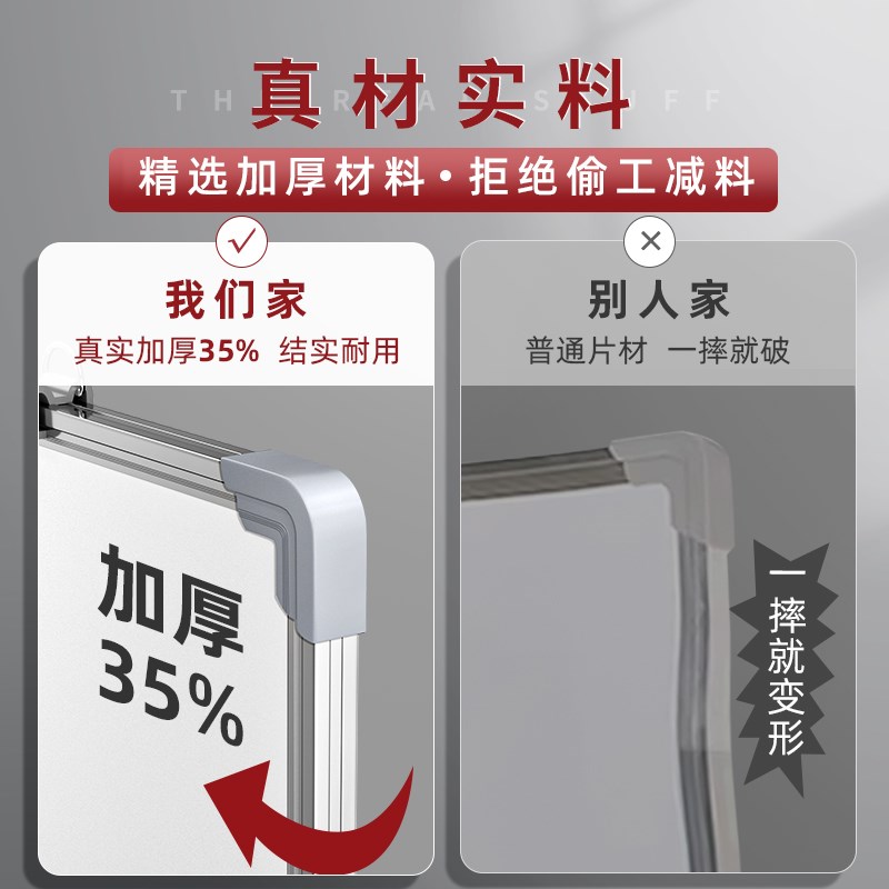挂式白板写字板办公小黑板儿童家用教学可擦磁吸可移动挂墙式留言