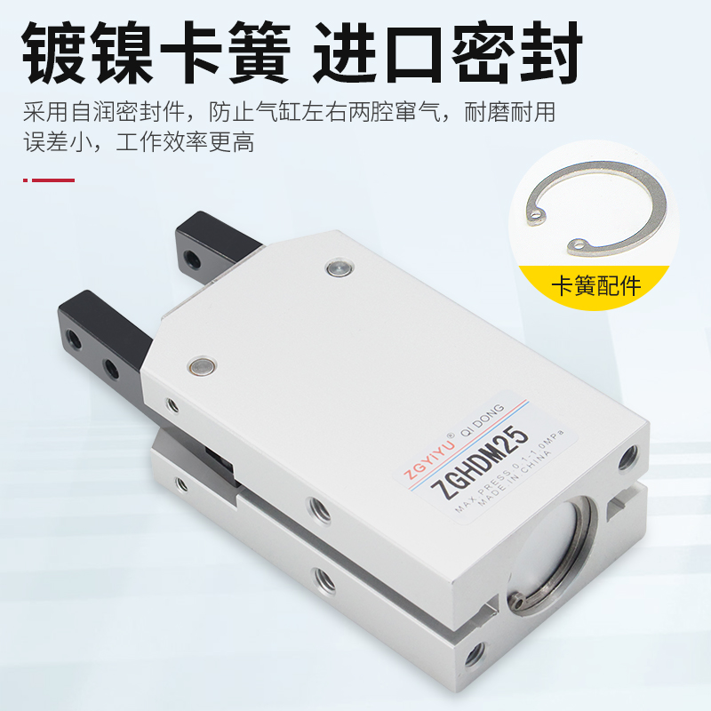 HDM 机械夹180度平行开闭小型 气动手指气缸 HDM12/16/20/25/32