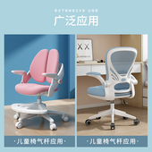 巴布诺学习椅气杆 级杆棒升降杆 加厚防爆座椅