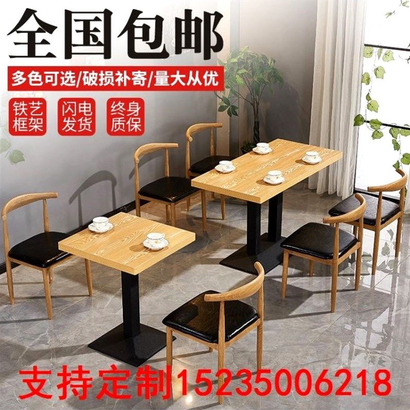 奶茶甜品店现代饭厅桌子家用桌椅装面馆快餐桌椅厂家长方桌,住宅家具,板木餐桌,淘宝优惠券,粉丝福利购,淘宝优惠卷