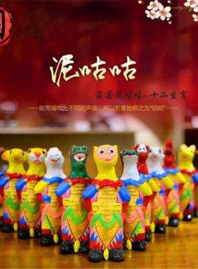 十二兽首生肖手绘鼠牛虎兔龙蛇马羊猴鸡狗猪雕塑泥塑