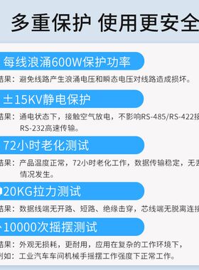 (带指示灯)帝特转串口线合转换器免驱动调试