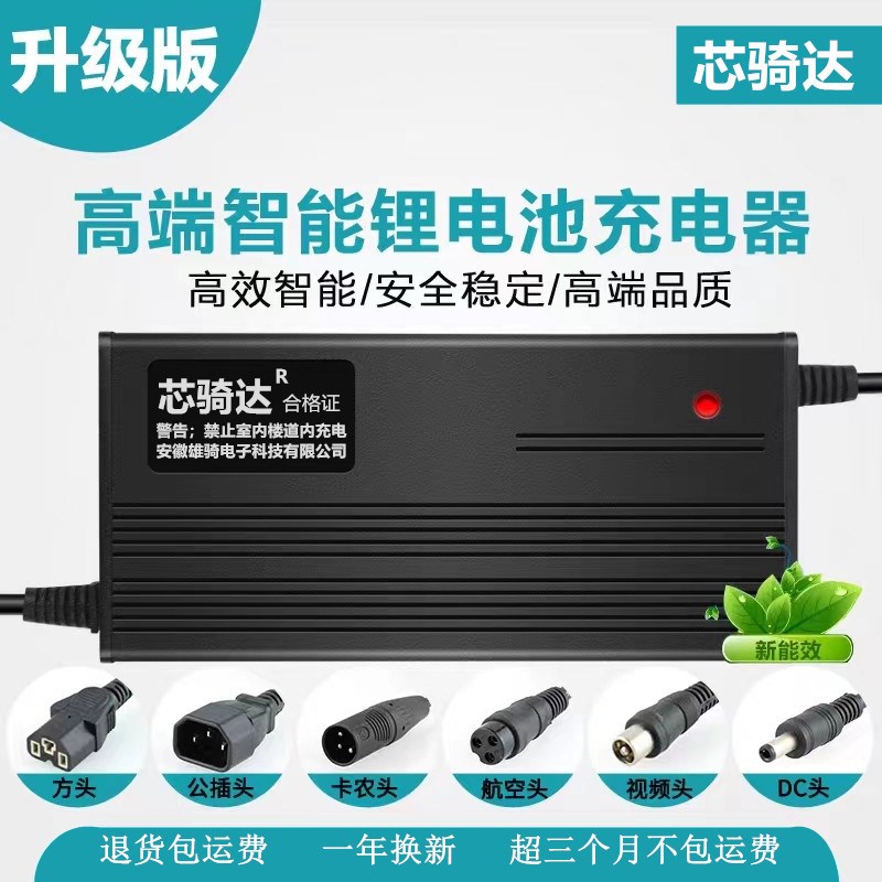 锂电池108v三元锂30串充电电压126V5A8A智原装充电器大功率充电机