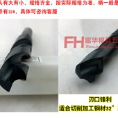 打钻 麻钻 小钻头 J等钻咀