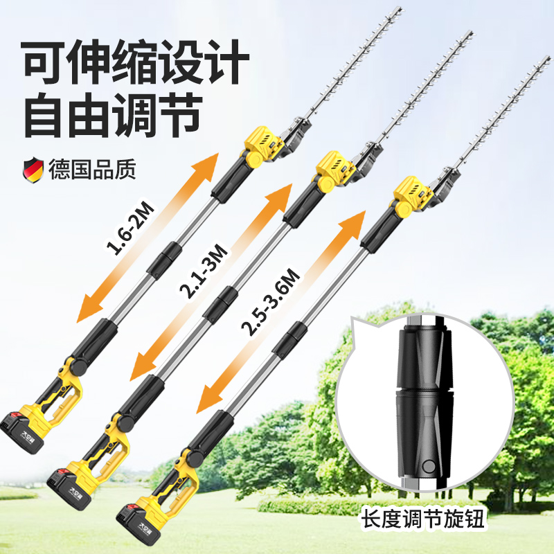 高空加长杆电动高枝绿篱机园林绿化苗木桂花修剪枝机伸缩杆大功率