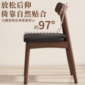实木餐桌餐椅小户型吃饭靠背茶桌书桌商用休闲牛角椅