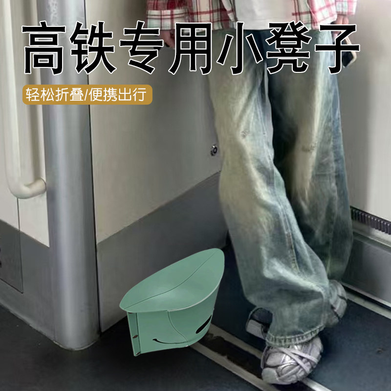 高铁小凳塑料小马扎便携超薄纸片矮凳超轻,收纳整理,被子防尘袋,淘宝优惠券,粉丝福利购,淘宝优惠卷