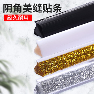 自粘美缝贴条厨房防油浴室水池槽灶台墙角防霉防潮飘窗卫生间家用