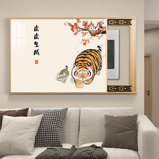 电表箱装 网红萌虎新中式 饰画免打孔配电箱遮挡电闸盒电源开关弱电