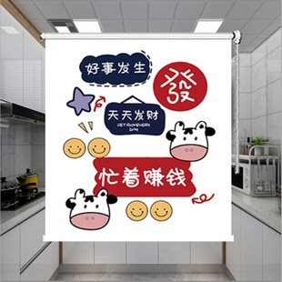 卡通厨房卧室卫生间免打孔升降防油遮光防水拉卷式 定制时尚 卷窗帘