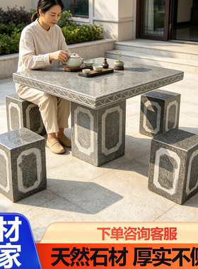 大理石石桌石凳天然园林花园装饰