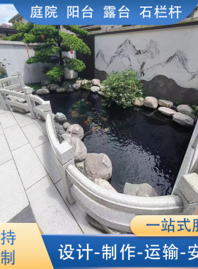 花岗岩石栏杆大理石汉白玉可定制