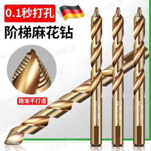 德国精工钻不锈钢专用钻头专打304钢板高硬度开孔直柄含钴麻花钻
