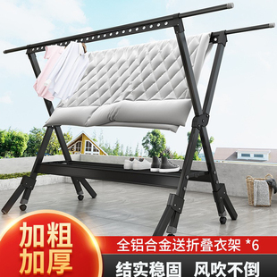 铝合金晾衣架落地折叠室内家用晒衣架阳台室外晾衣杆架晒被子架子
