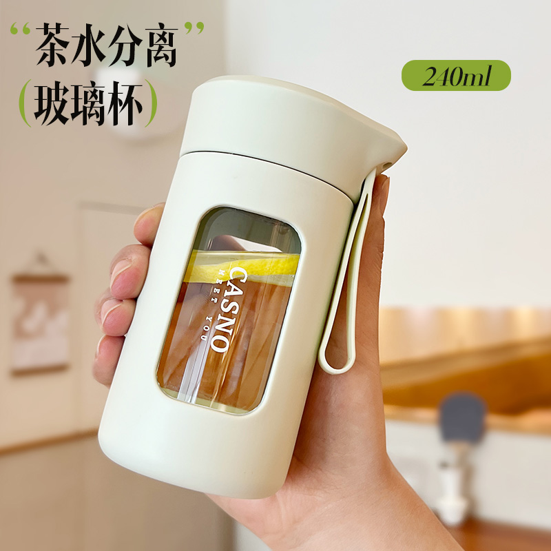 2025新款高颜值玻璃杯