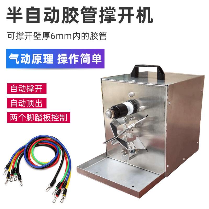 乳胶软管撑开机胶管胶圈扩张器拉力管扩口机防水塞橡胶圈撑开工具