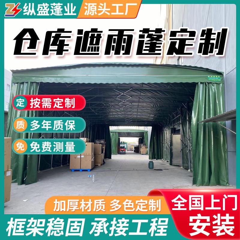 大型伸缩推拉雨棚仓库遮雨篷户外遮阳物流帐篷折叠雨棚大排档帐篷