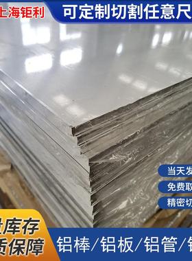 5052-o铝板5052薄板5052铝合金板5052铝板6061铝板6063铝板