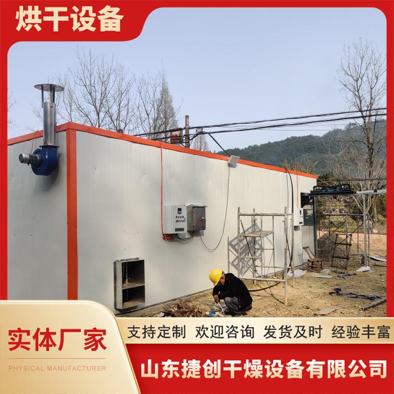 竹枝毛料烘干机干燥设备连续稳定生产自动化程度高烘干房