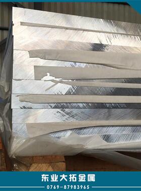 A6061铝合金板材A6061铝板A6061汽车铝板