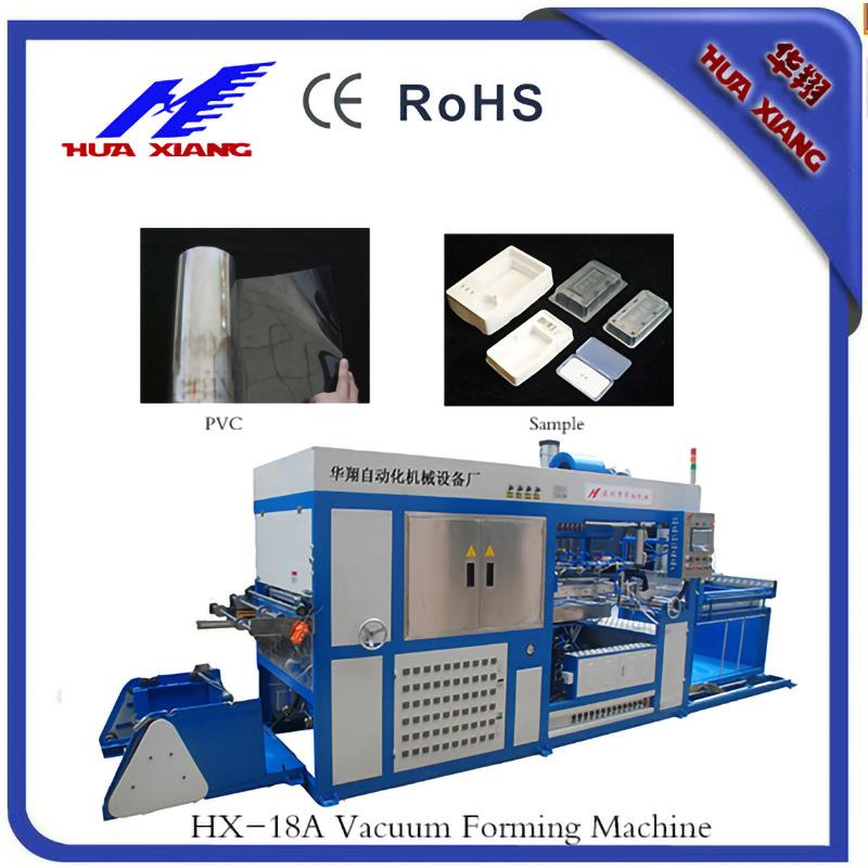 HX-18B全自动变频数吸塑成型机高效智能亚克力环保环保节能