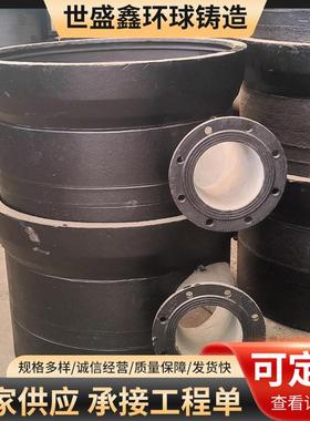 消失球墨铸铁管件DN100DN150承插弯头法兰接口球墨铸铁管现货