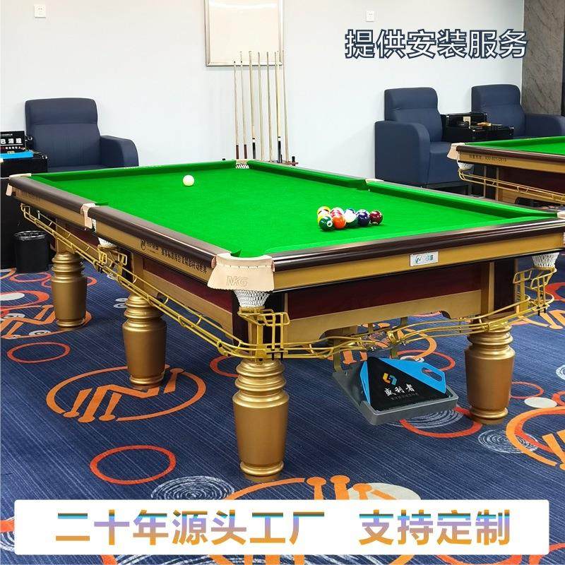 厂家定制大理石钢库自动集球器台球桌标准型球房俱乐部实木桌球台