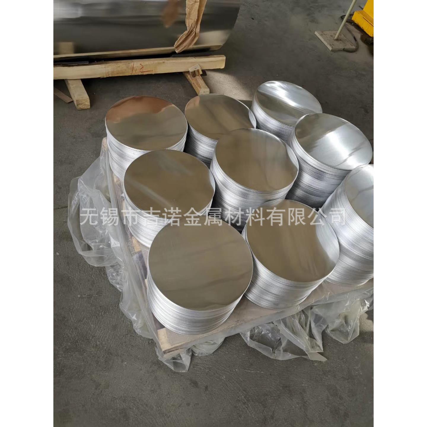 1060铝圆片3003铝圆片冲压铝圆片品种齐全交货快