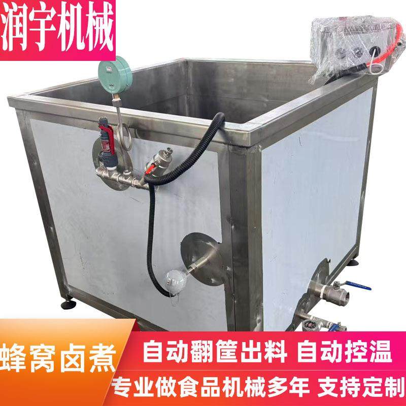 多功能蜂窝卤煮锅整鸡整鸭鸭脖鸭翅卤制焯水漂烫一锅多用不锈钢锅,厨房电器,扒炉/铁板烧/手抓饼炉,淘宝优惠券,粉丝福利购,淘宝优惠卷