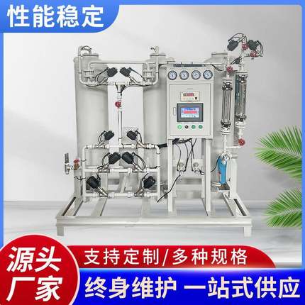 5立方PSA制氧装置变压吸附制氧机工业污水处理金属冶炼制氧设备