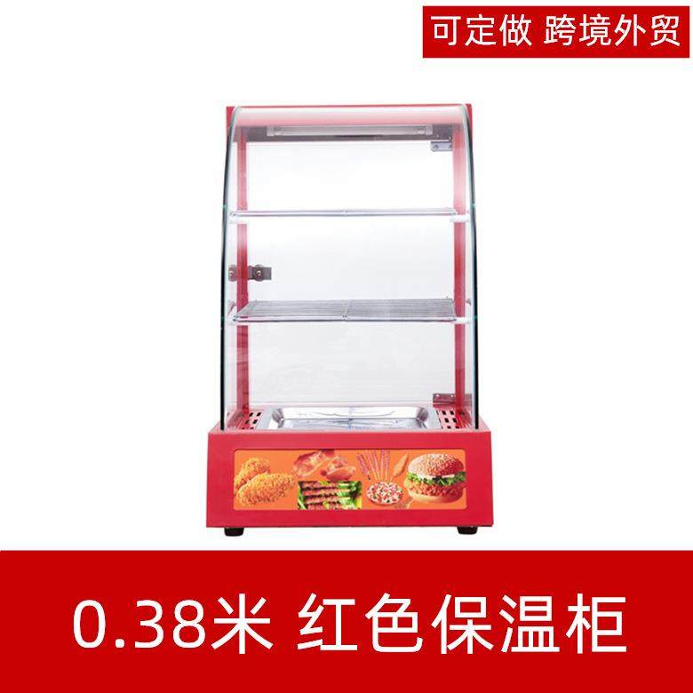 商用台式食品保温柜餐饮设备恒温智能食品快餐饭菜保温箱展示柜,清洗/食品/商业设备,其他食品加工设备,淘宝优惠券,粉丝福利购,淘宝优惠卷
