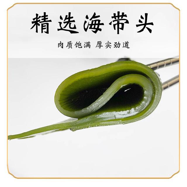 森洋港霞浦日晒干海带头新鲜软糯厚海带根海带干货高泡发炒菜煲汤