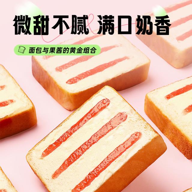 【0脱氢乙酸钠】唇动草莓黄桃哈密瓜蓝莓味早餐零食奶盖吐司整箱图片